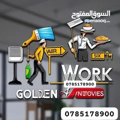  2 Golden work لخدمات النظافة ‏لتنظيف المنازل والفلله  والقصور نهتم بأدق التفاصيل  شبابيك حمامات مطابخ