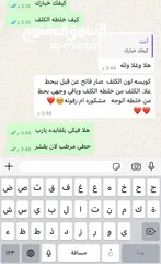  17 خلطة التبييض السفاحه