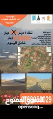  1 أرض للبيع 4دونم السلط من المالك مطلة عالضفة الغربية بداخل مشروع استثماري مستوية ومسنسلة لقطة
