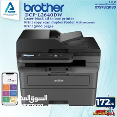  1 طابعة بروذر ليزر Printer Brother Laser بافضل الاسعار