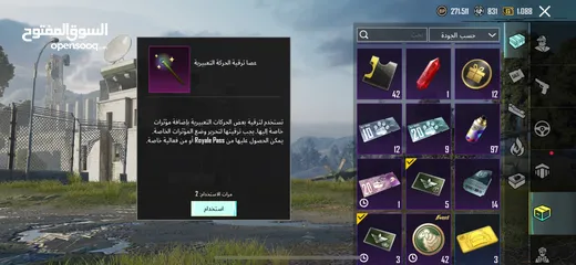  3 حساب ببجي موبايل للبيع في الاردن