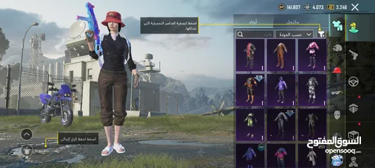  24 حساب ببجي مستوى 64 للبيع بسعر حررررق