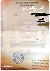  7 متسوبيشي لانسر 2009 محرك 1300... سعر نهائي 6000 متسوبيشي لانسر 2009 محرك 1300... سعر نهائي 6000