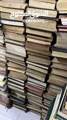  18 كتب قديمة ومجلات