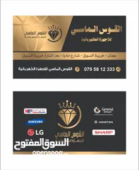  5 ثلاجه سامكس لون سلفر مكتب 6 قدم انفرتر سعر حرق