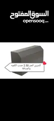  7 جميع انواع مواد البناء والطوب والرمل والحصمه والكندرين والبلاط الموزاييك