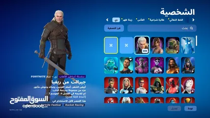  7 حساب فورتنايت سيزن 7 - +180 سكن