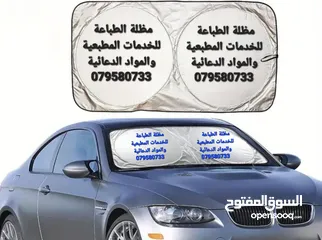  1 اقوى عروض المواد الدعائية  خاص  بالشركات  والمعارض 2025