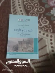  5 أي كتاب سعره 75 قرش