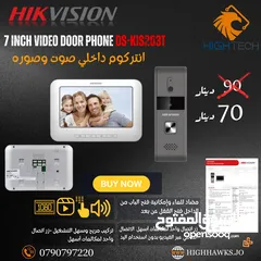  2 جهاز بصمة دوام اصبع يدعم اللغتين العربية والانجليزية 1000 مستخدم كحد اقصىHIKVISION DSKIA8503MF