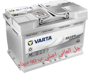  19 بطاريات سيارات 12 فولت