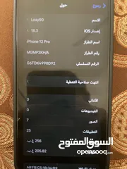  4 ايفون 12 برو بحاله ممتازه للبيع