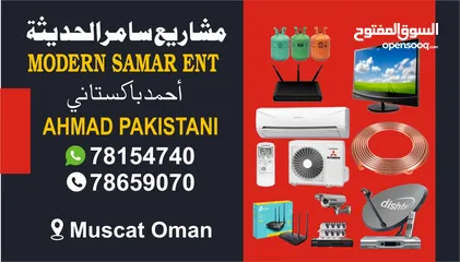  2 تركيب دش عرب سات نايل سات  all mascat city service