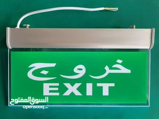 17 معدات اطفاء واجهزه انذار حريق ومعدات سلامه عامه