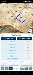  3 قطعتين ارض استثماريتان قرب جمرك عمان الجديد من المالك مباشرة