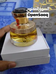  11 Perfumes Arabic And French