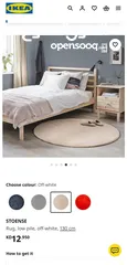  2 Ikea Rug, low pile, off-white, 130 cm