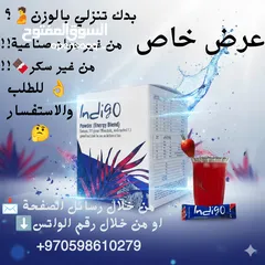  3 Indigo Energy Blind(مشروب الإنديجو)