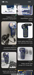  1 ترقيم الاسلاك