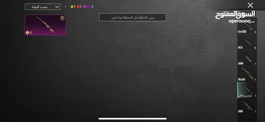  21 حساب ببجي للبيع