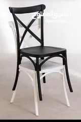  8 كرسي الاكس