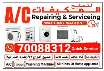  1 Air Conditioner & all home appliances repairing