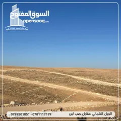  4 قطعة ارض للبيع في عمان شارع المية قرية وادي العش ب اسعااار تناسب الجميع