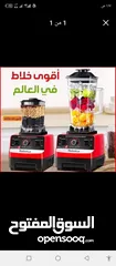  4 خلاط طعام وعصائر.و محضرة الطعام وطحن للبيع