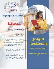  2 دروات تدريبية بشهادات معتمده ومصدقه