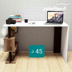  3 طاولة للدراسة والكمبيوتر بتصميم مميز.