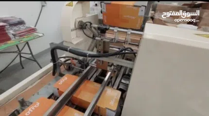  6 Factory for Sale in Bahrain "Tissue Paper"