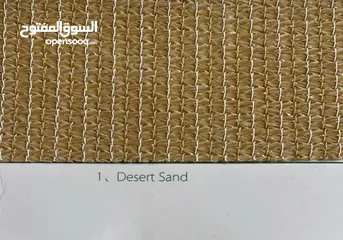  14 PERGOLA - مظلة بيرجولا