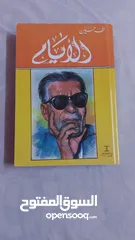  2 كتاب بحال الجديده لبيع