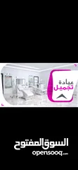  2 عيادة تجميل للبيع