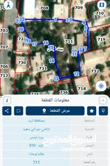  6 قطعه ارض 240 متر للبيع بسعر مغري