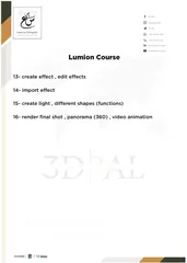  3 LUMION COURSE  دورة لوميون _ معماري