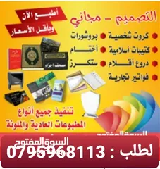  24 كروت فزت وفواتير بطاقات دخول ممغنطة وباجات