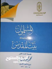  10 كتب وروايات