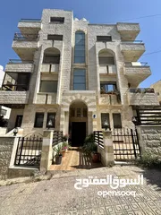  1 شقة مفروشة للإيجار