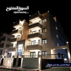  1 شقق فخمة للبيع