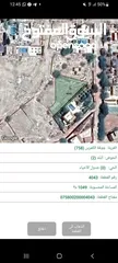  24 ارض مميزة للبيع بمنطقه شاليهات - جوفة الكفرين طريق البحر الميت - مع مخططات هندسية جاهزة للتنفيذ