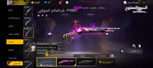  19 Free Fire فري فاير