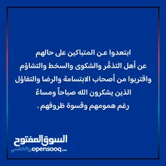  2 مطلوب شريك ممول لتكملة مشروع كلف خياطه وشالات موقع حيوي في جبل النزهه