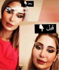  8 لصقات سحب العين