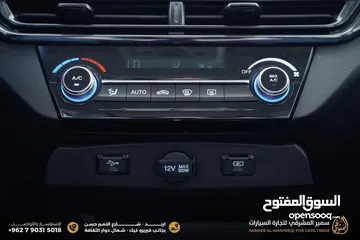  9 شانجان ايدو 2023 عداد زيرو