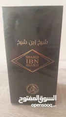  3 #عررررررض#  مجموعة عطور شرقية  عود الجاهة  شيخ ابن شيخ  خيل ملكي إعجاب درهم عود درهم جولد  شيخ زايد