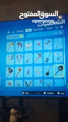  9 حساب فورت عادي 89 سكن السعر عالخاص