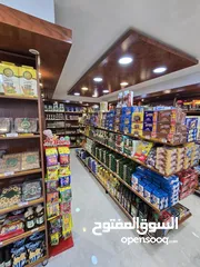  16 سوبر ماركت جاهز للبيع بسبب السفر
