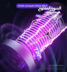  4 صاعق ناموس كهربائي  يشتغل بالكهرباء فرم سريع وآمن 100% مثالي للغرفة – بدون صوت
