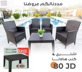  26 كراسي بحر طقم كورنر كراسي شزلونق تشميس كراسي بلاستك طاولة طقم عضم طقم رتان طقم خارجي طقم بلاستك مظلة